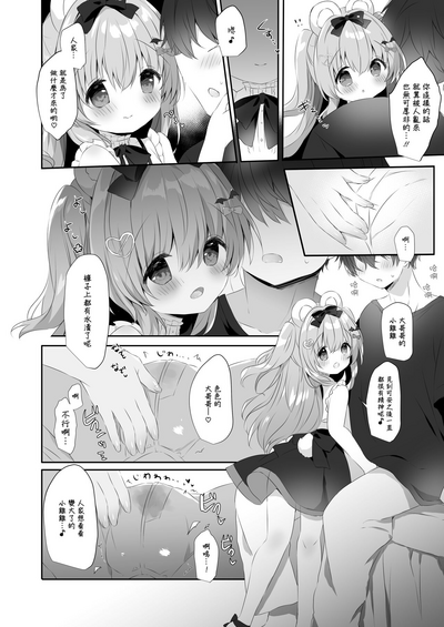 第6頁圖