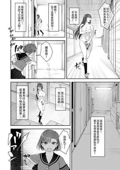第18页 封面 - HaSM.cc