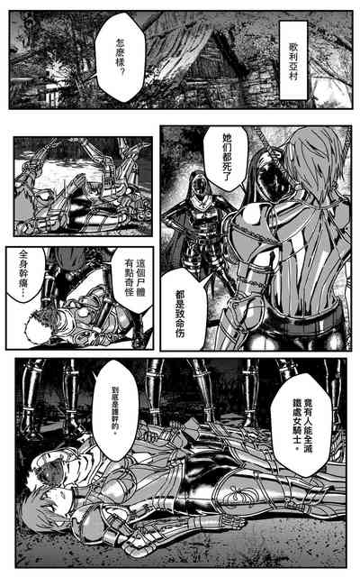第246頁圖