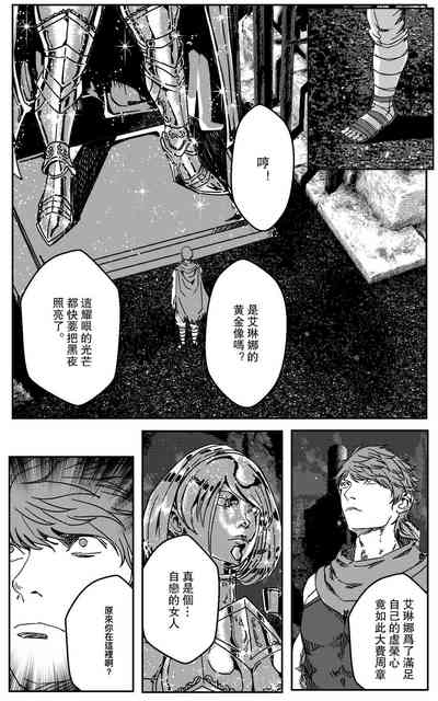 第338頁圖
