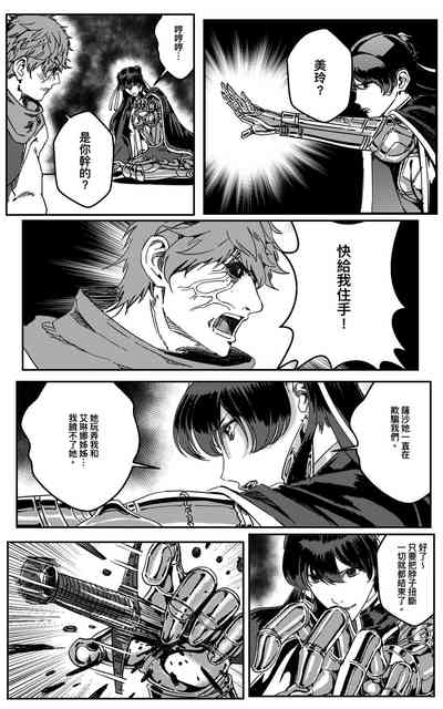 第382頁圖