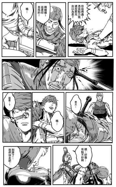 第426頁圖