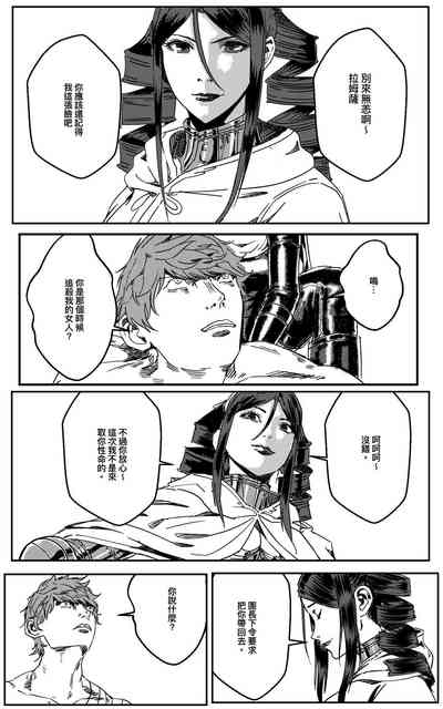 第430頁圖