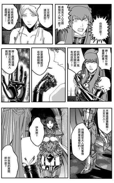 第438頁圖