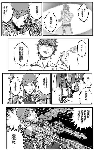 第506頁圖