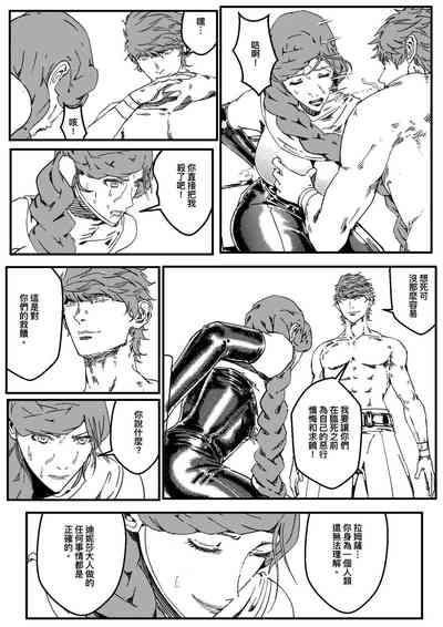 第514頁圖