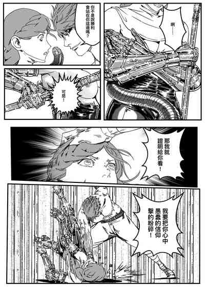 第518頁圖