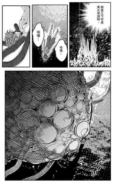 第70頁圖
