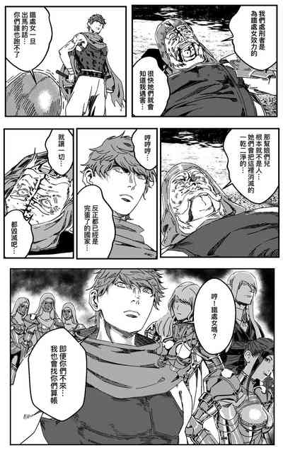 第74頁圖