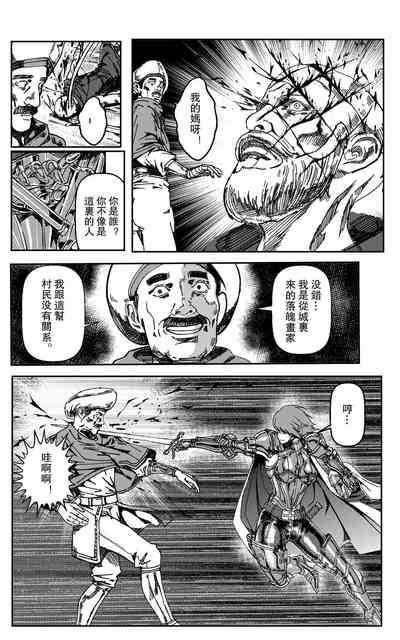 第86頁圖
