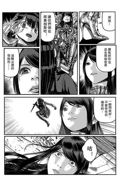 第94頁圖