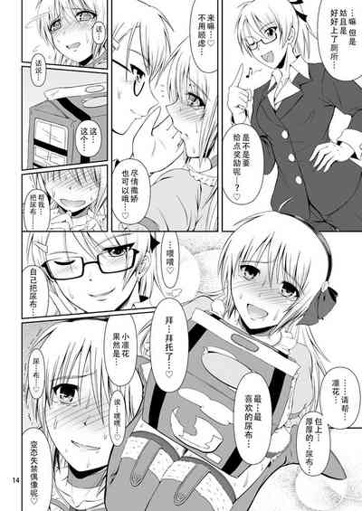 第14页图