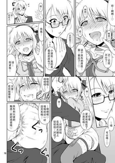 第18页图