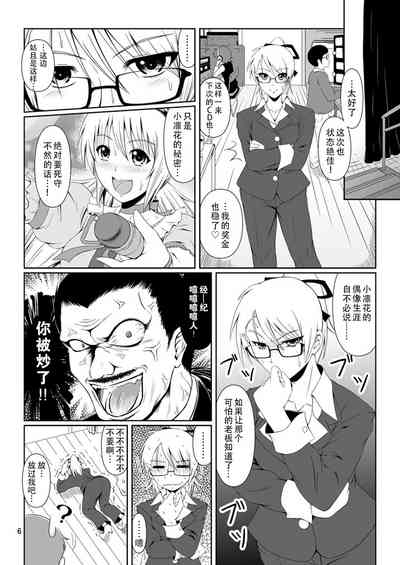 第6页图