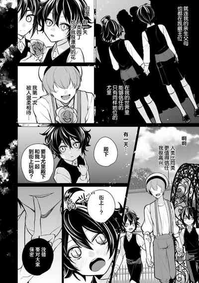第106页图