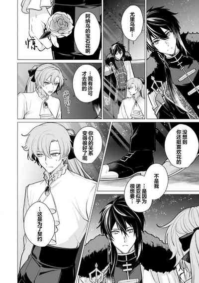第114页图