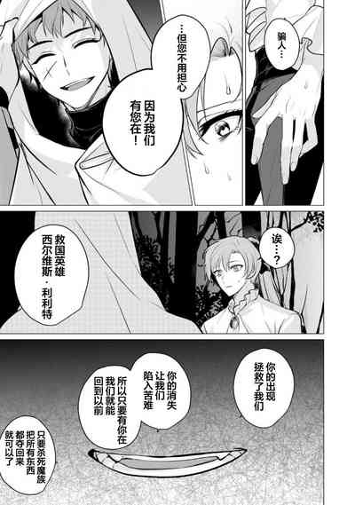 第146页图