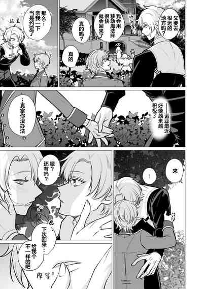 第238页图