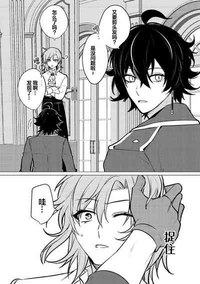 第258页图