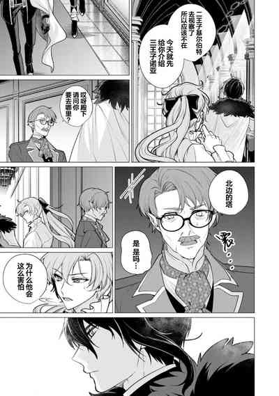 第38页图