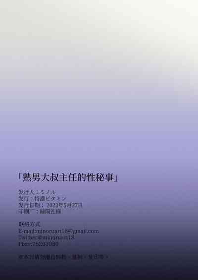 第30頁圖