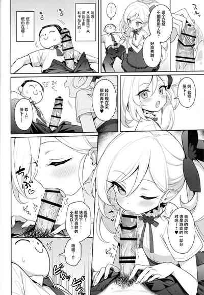 第10頁圖