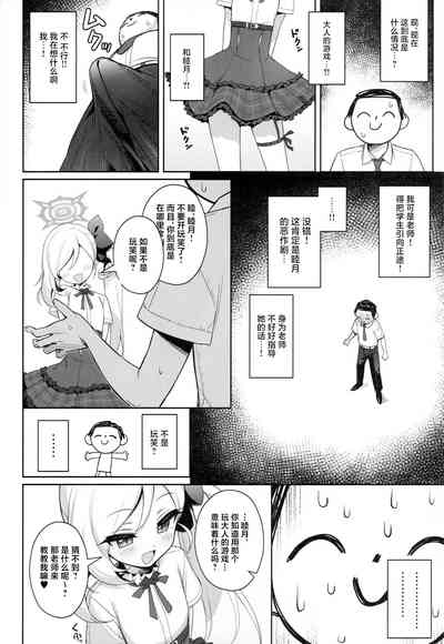 第6頁圖