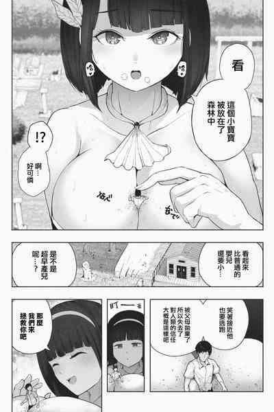 第10页图