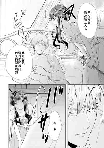 第30页图