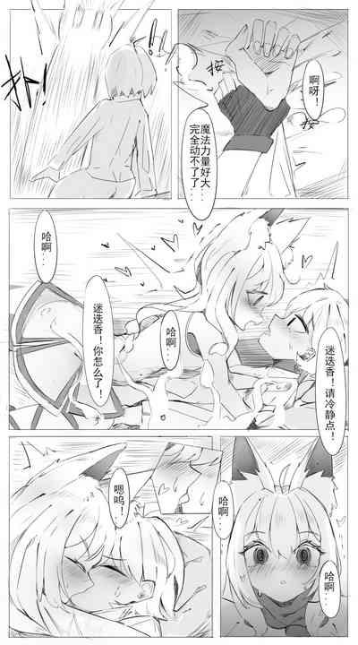 第2頁圖