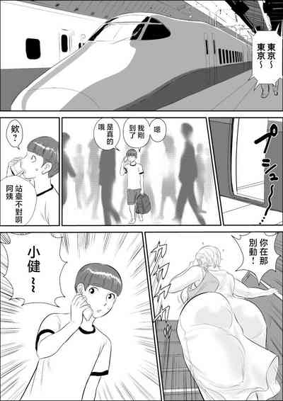 第2頁圖