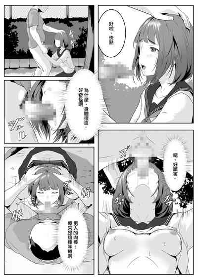 第18頁圖