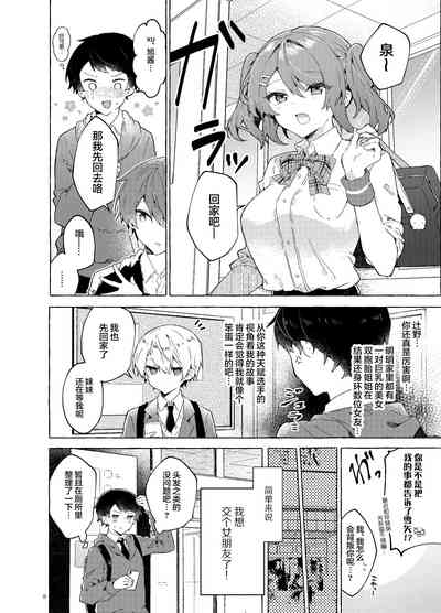 第10頁圖