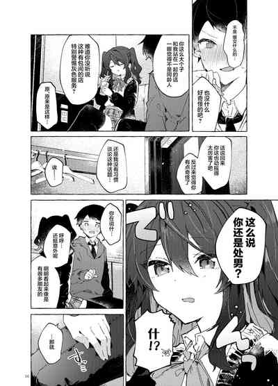 第18頁圖