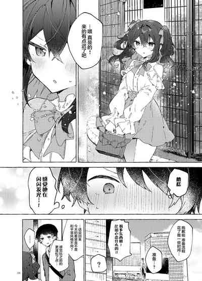 第30頁圖