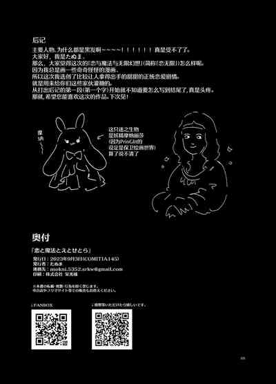 第70頁圖