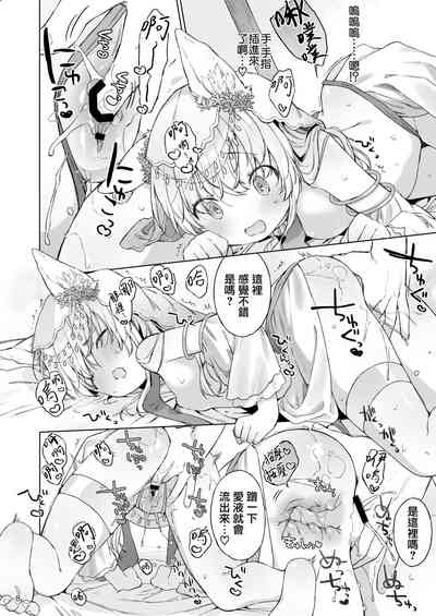第10页图