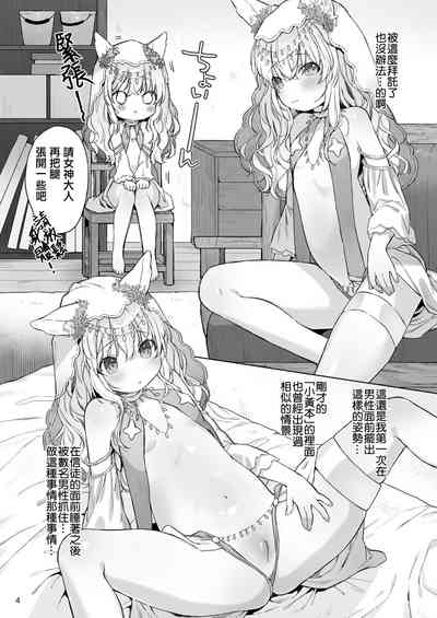 第6页图