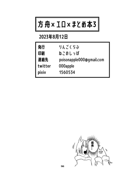 第58頁圖