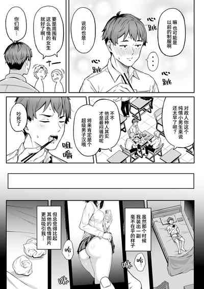 第6頁圖