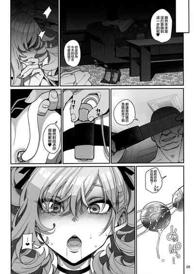 第26页图