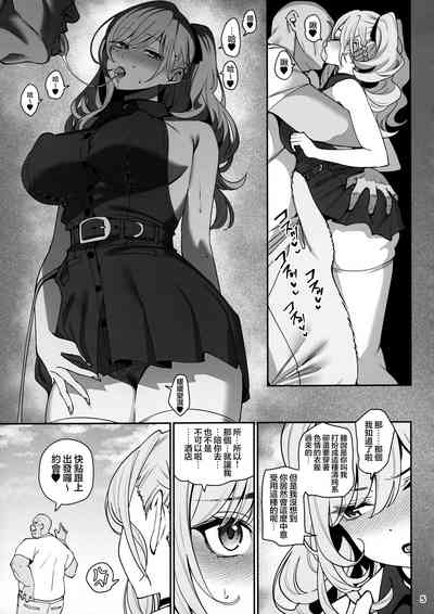 第6页图