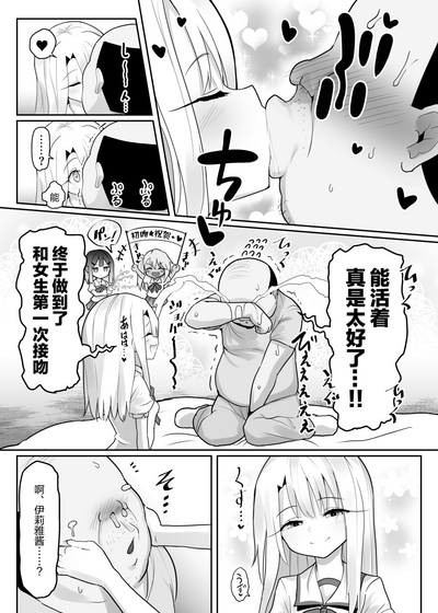 第10頁圖