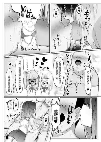 第14頁圖