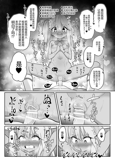 第30頁圖