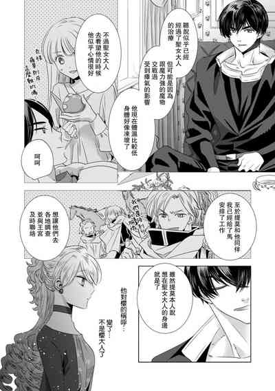 第274頁圖