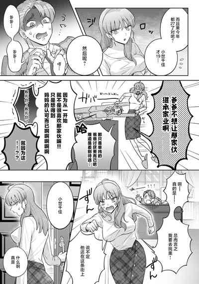 第102頁圖