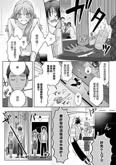 第110頁圖