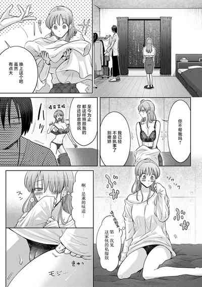 第114頁圖