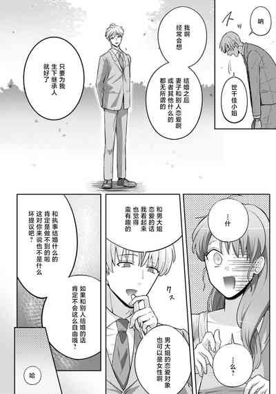 第70頁圖